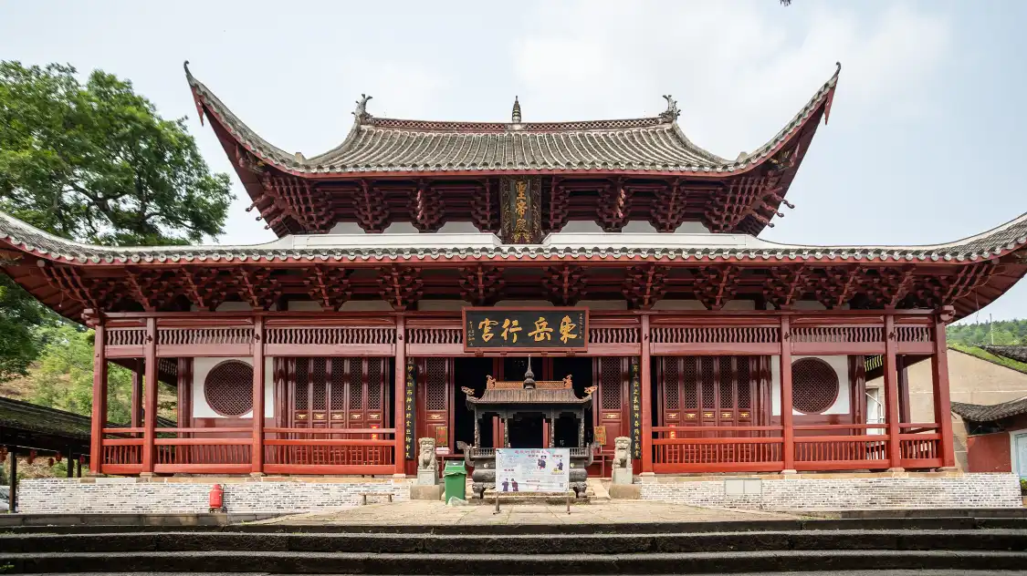 Hotels near Dongyue Temple