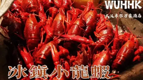 Wuhan Marriott Hotel Hankou - Wuhan Kitchen (Wuhan Living Room Branch) in Wuhan