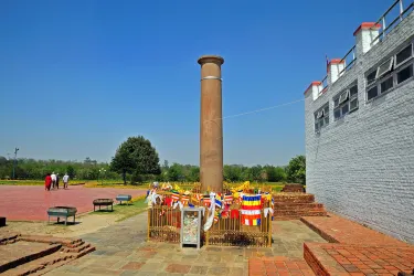 Ashoka Pillar Rupandehi otelleri