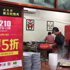 HEI CHAI HUO ZAO QIANG ROU User Photo