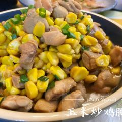 Chez Hoshino User Photo