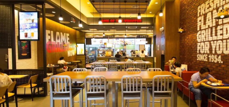 Burger King (yongxinguangchang)