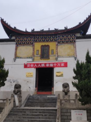 Jiang Fane (Southwest Gate)