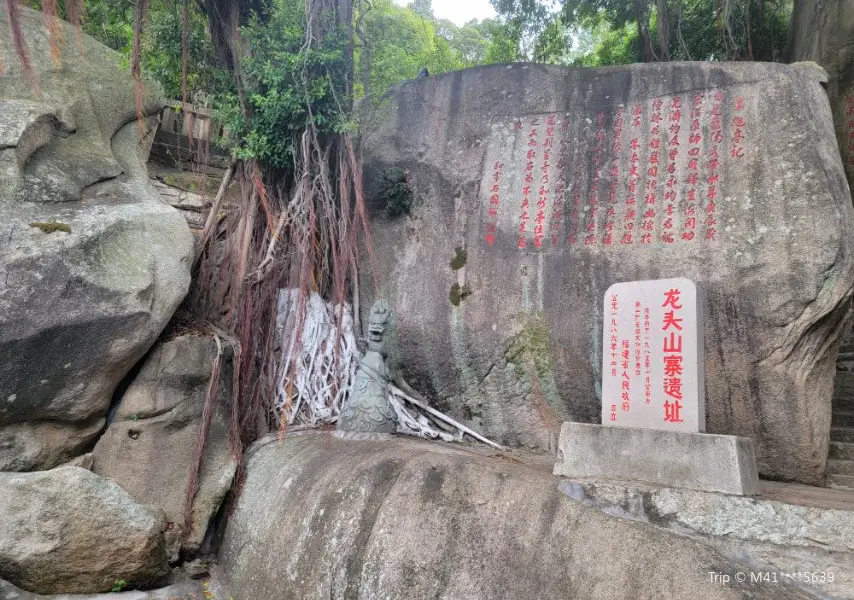 Longtoushanzhai Ruins