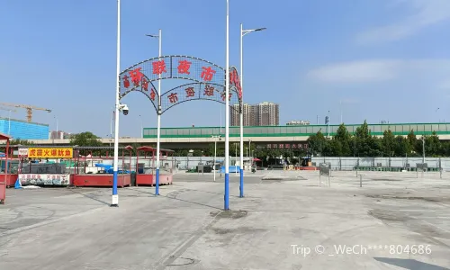 Wangsherenhuanlian Night Market