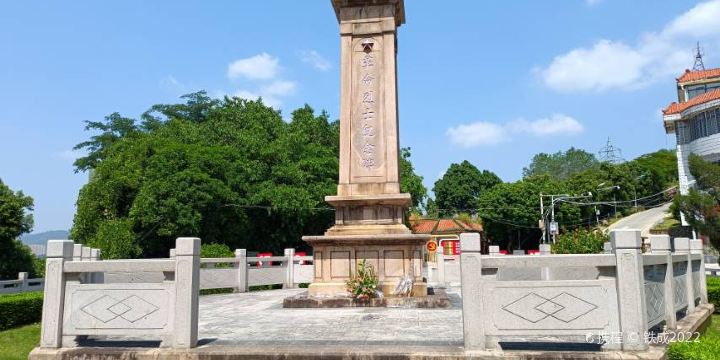 Geminglieshi Monument