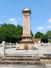 Geminglieshi Monument