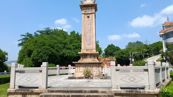 革命烈士紀念碑