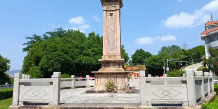 革命烈士紀念碑