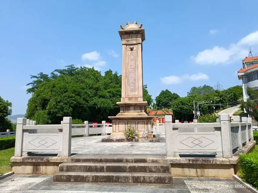 Hotels near Geminglieshi Monument
