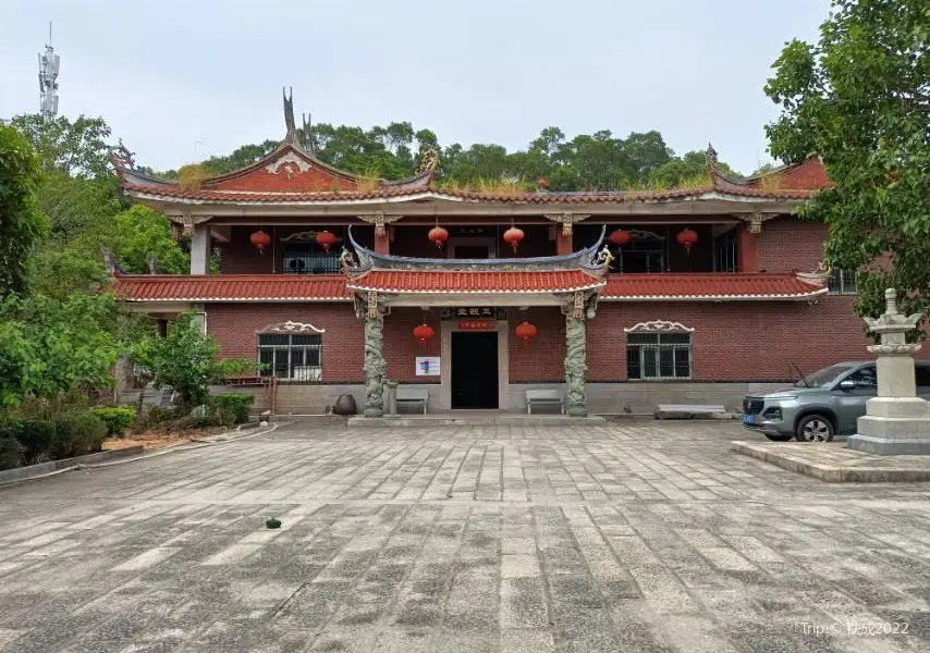 Ping Mountain Temple