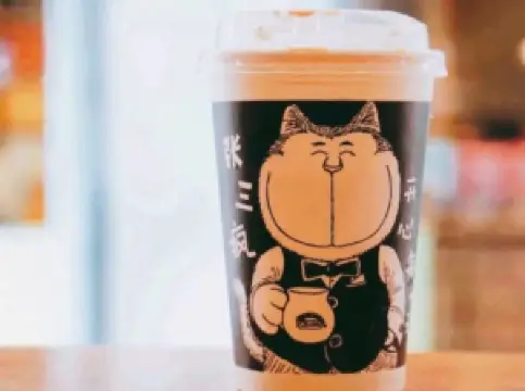 張三瘋貓式奶茶&雜貨鋪（三友店）