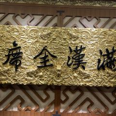 FANG SHAN User Photo