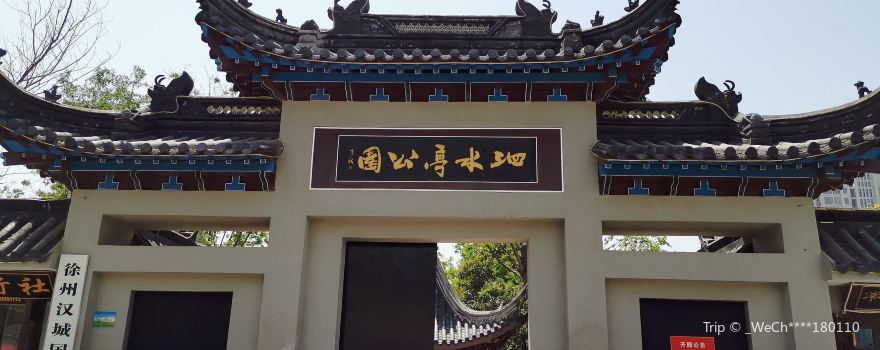 Sishuiting Park