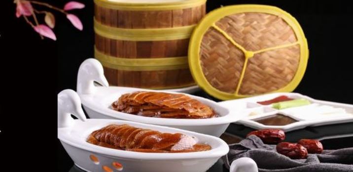 新世纪烤鸭店(惠民店)