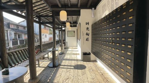 Zhujiajiao Post Office