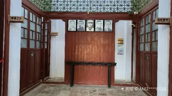 Revolutionary Memorial Hall of the Eighth Army of the Chinese Red Army