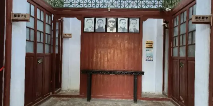 紅八軍軍部舊址