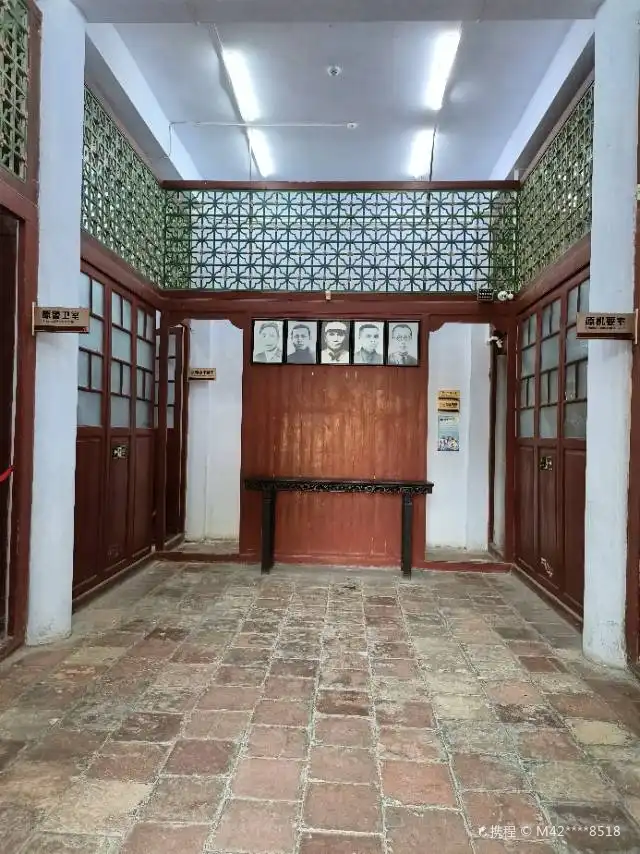 China Red Army 8th Army Headquarters Former Site 주변 호텔
