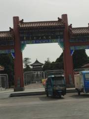 Zaozhuang Cemetery of Revolutionary Martyrs