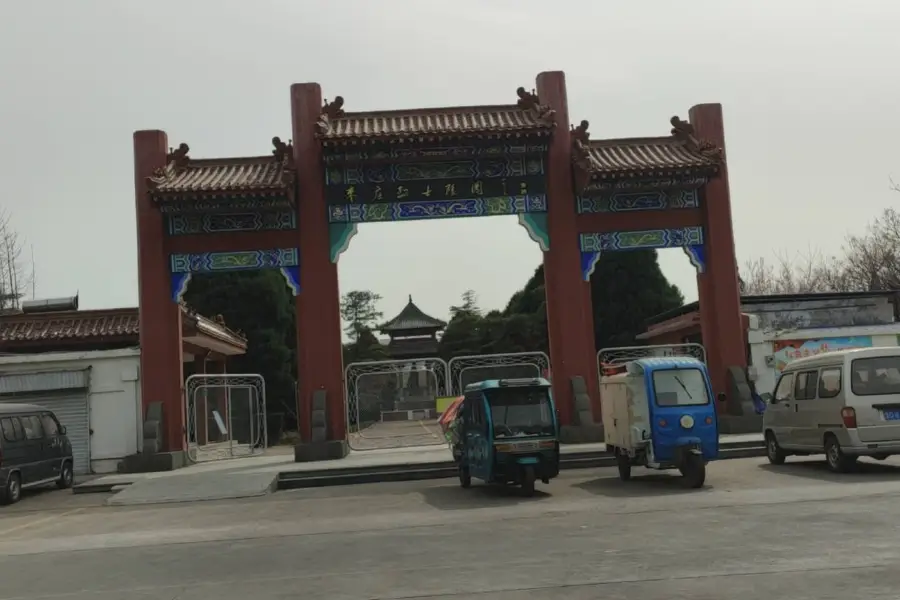 Zaozhuang Cemetery of Revolutionary Martyrs