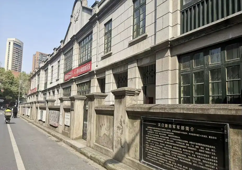 Отели рядом с достопримечательностью «Hankou New Fourth Army Headquarters Former Site»