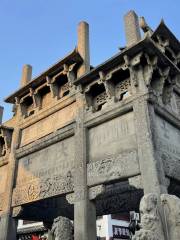 Xu Guo Stone Archway