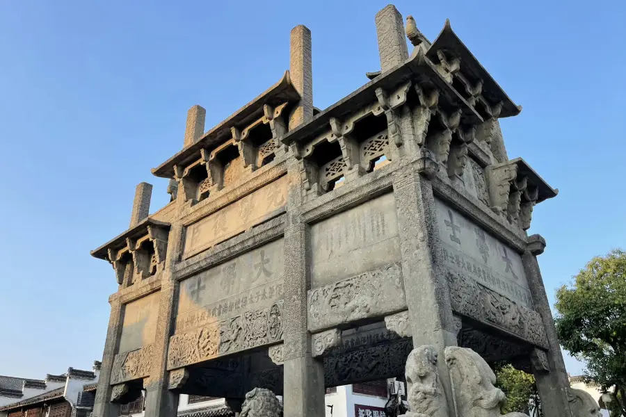Xu Guo Stone Archway