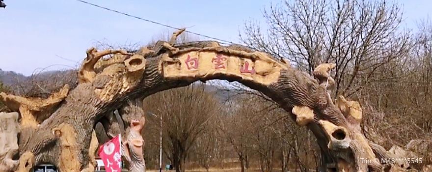 Baiyun Mountain of Haicheng