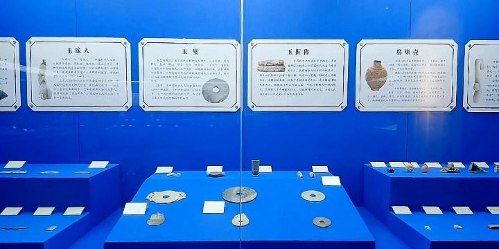 Dangshan Museum