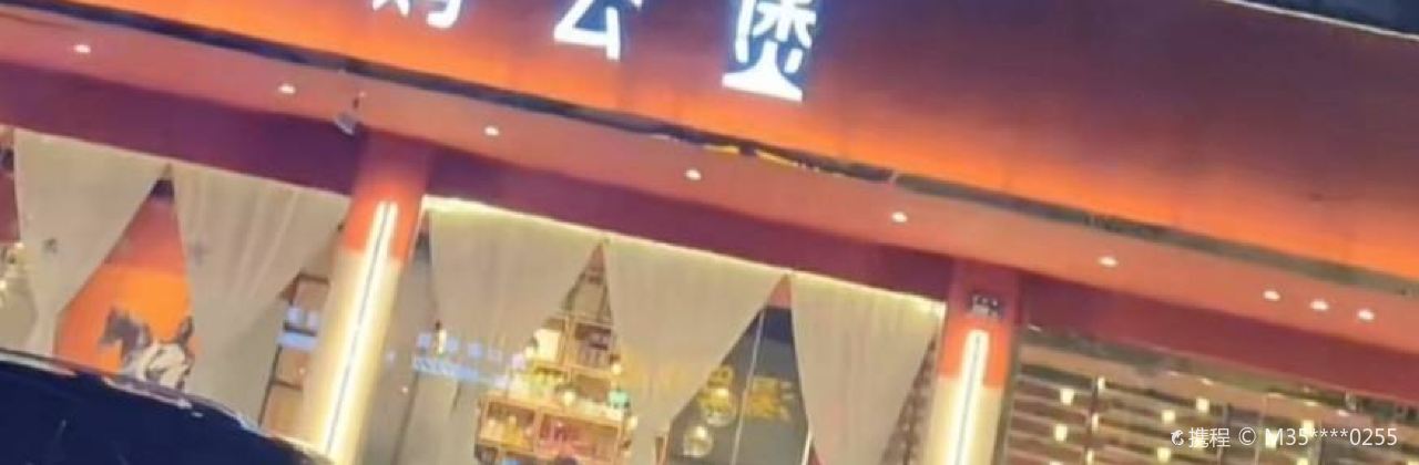 CHONG QING JI GONG BAO