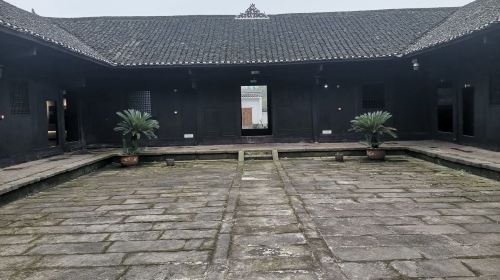 Song Jiaoren Former Residence