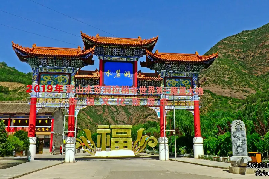 Shuiliandong Caves