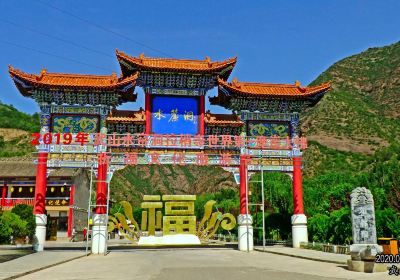 Shuiliandong Caves