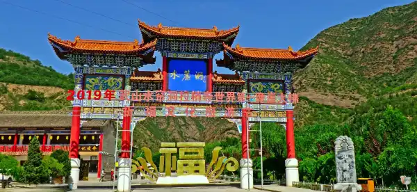 Hotels in Wushan