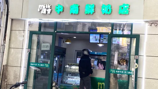 美客中南鮮奶店