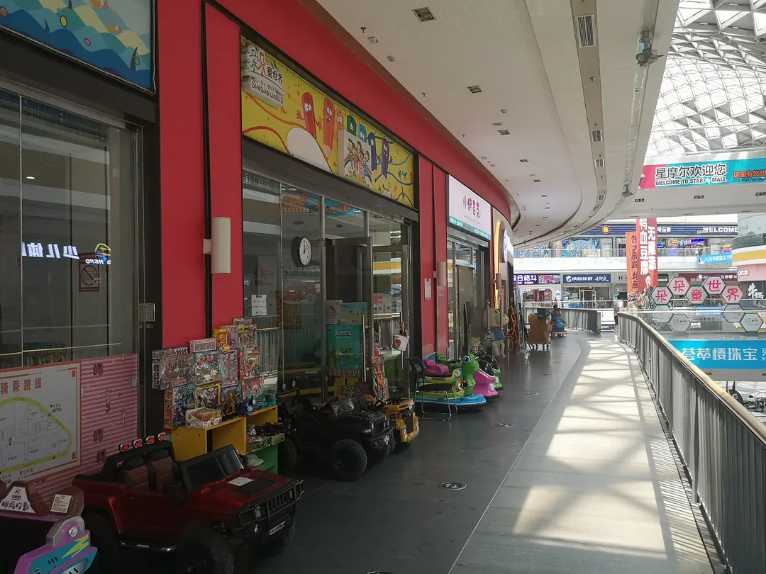 2_Duoduotong World (bei'erzhonglu)