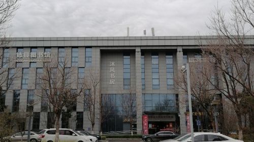 Peixian Library