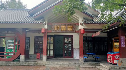 Xiangyun Pavilion