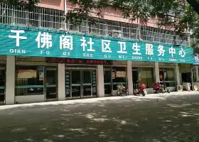 Qianfoge Street