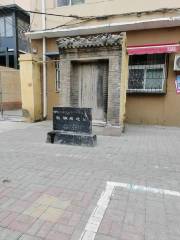 Site of Wenming Palace