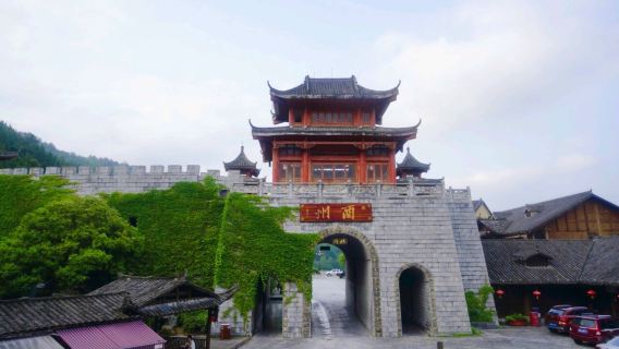 Youzhou Ancient Town