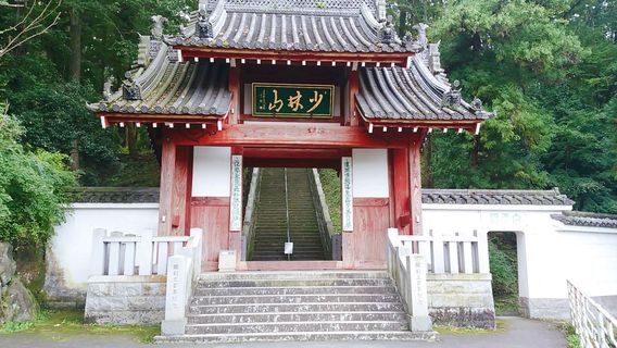 Takasaki