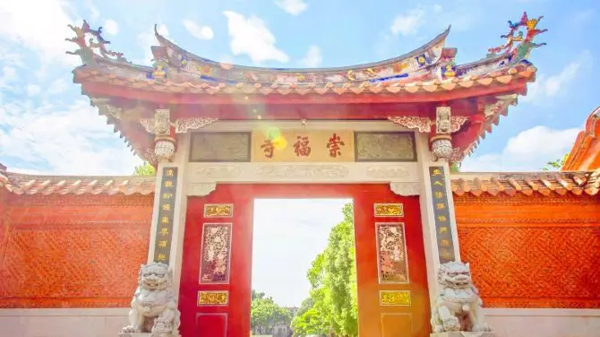 崇福寺