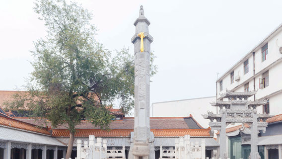 Bozhou