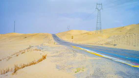 ta li mu sha mo gong lu