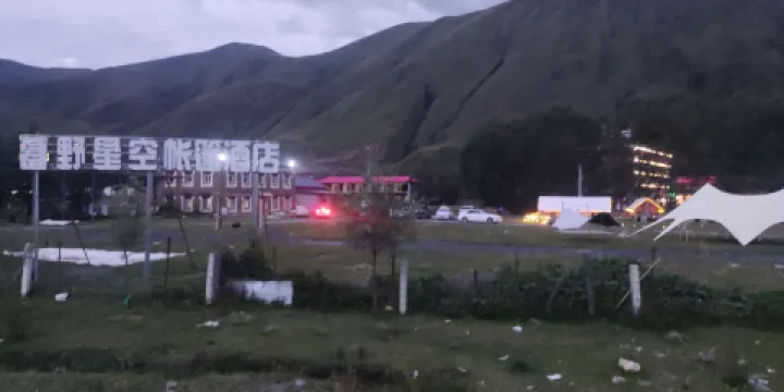 牧雲星空野奢營地