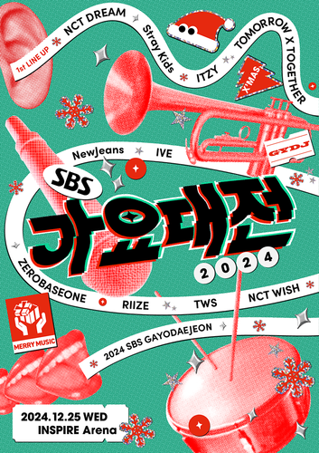 2024 SBS 가요대전 | 인스파이어 아레나