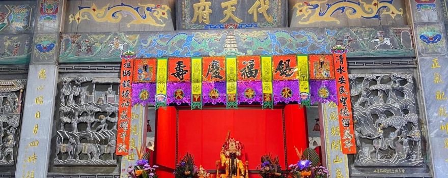 ye cuo jia qing shui si dai tian fu