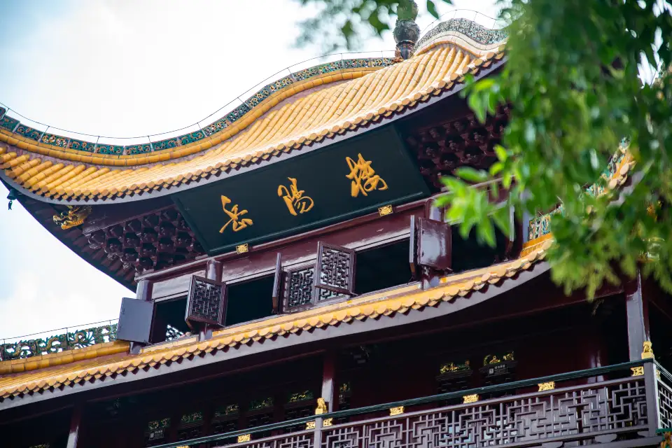 4_Yue Yang Tower